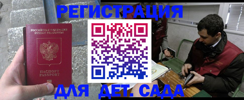 подбор собственника для регистрации в Северобайкальске